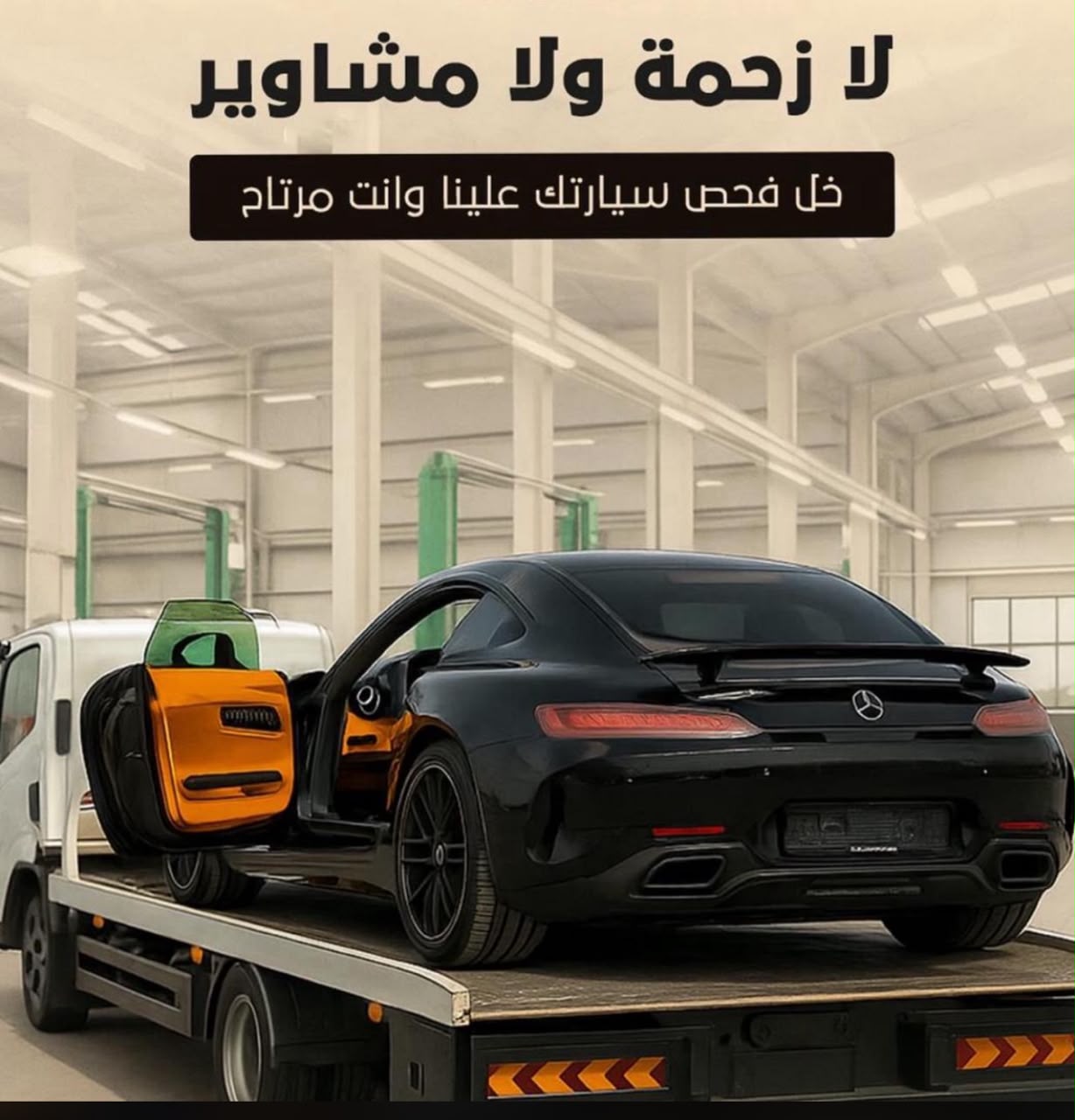 لماذا نحن